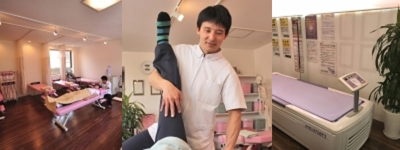 プラス整骨院