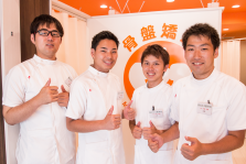 横浜松本整骨院6