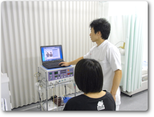 あい整骨院5