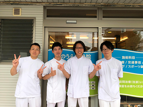 いのうえ接骨院3