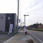 くらのう整骨院5