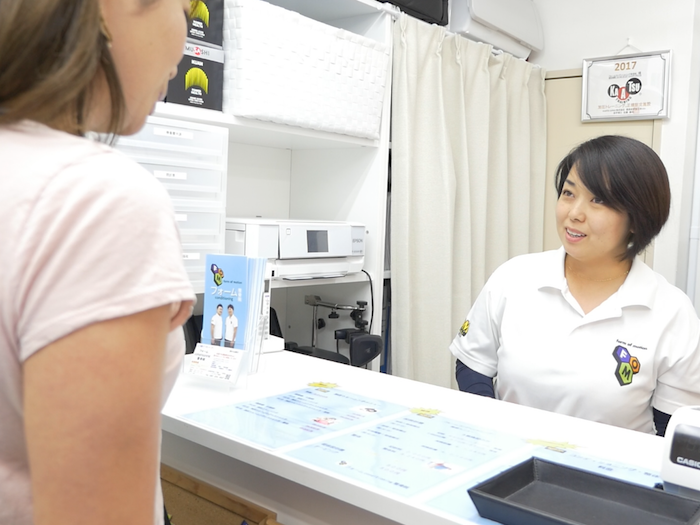 フォームconditioning整骨院 受付