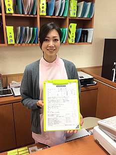竹の塚西口整骨院 受付