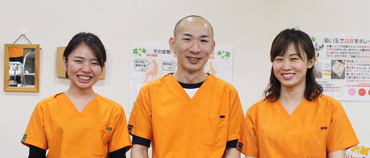 南7条ケア整骨院