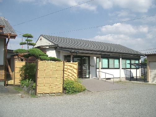 鮫島整骨院