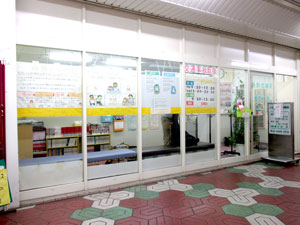 いわた鍼灸整骨院：外観