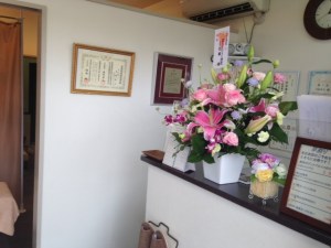 しろはた接骨院4
