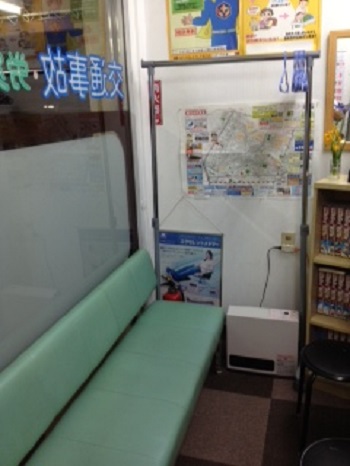 まごころ整骨院鍼灸院6