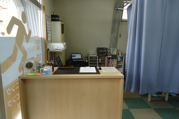 入間下藤沢アシスト整骨院 受付