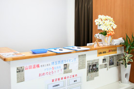 久保整骨院 受付