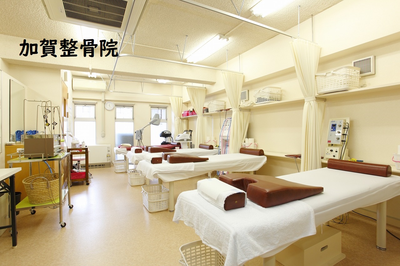 加賀整骨院