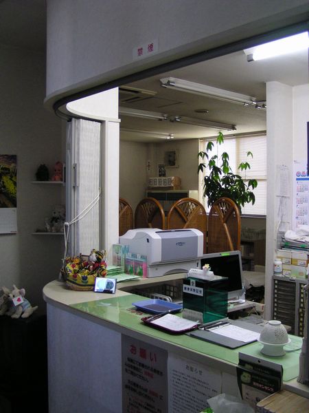 永井接骨院　受付