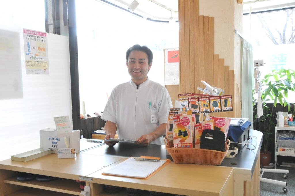 誠整骨院：店内