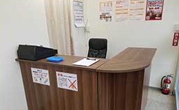 順漢堂整骨院：受付