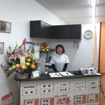 千葉みなとオレンジ整骨院2