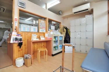 けんえい治療院4