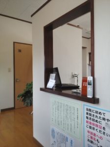 こにし整骨院：受付