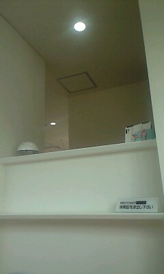 まさる接骨院：受付