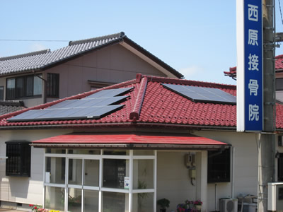 西原接骨院2