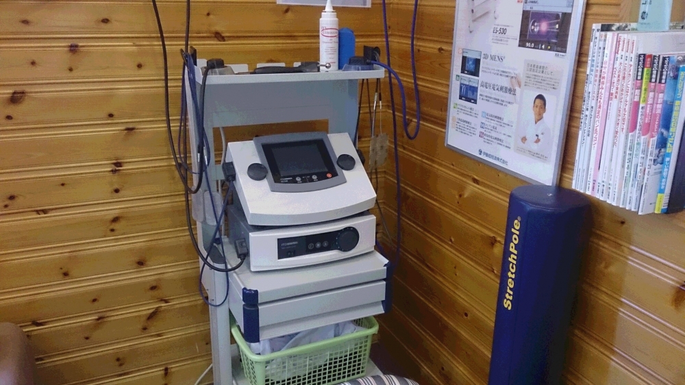 いかり鍼灸整骨院 機器