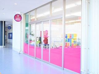 かちがわ鍼灸接骨院：外観