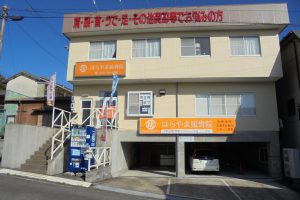 はらやま接骨院：外観