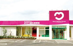 ふそう鍼灸接骨院：外観