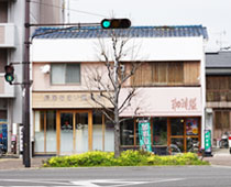 長居あさい整骨院 外観
