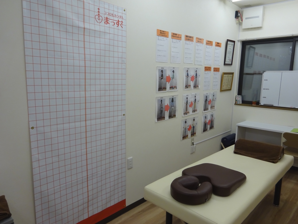 おんわ整骨院 施術室