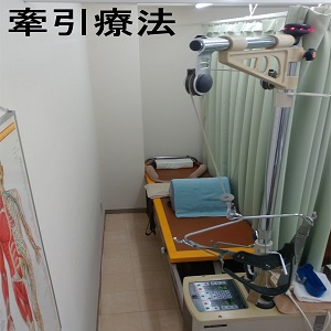 かねがえ接骨院
