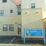 広瀬接骨院4