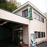 栄整骨院4