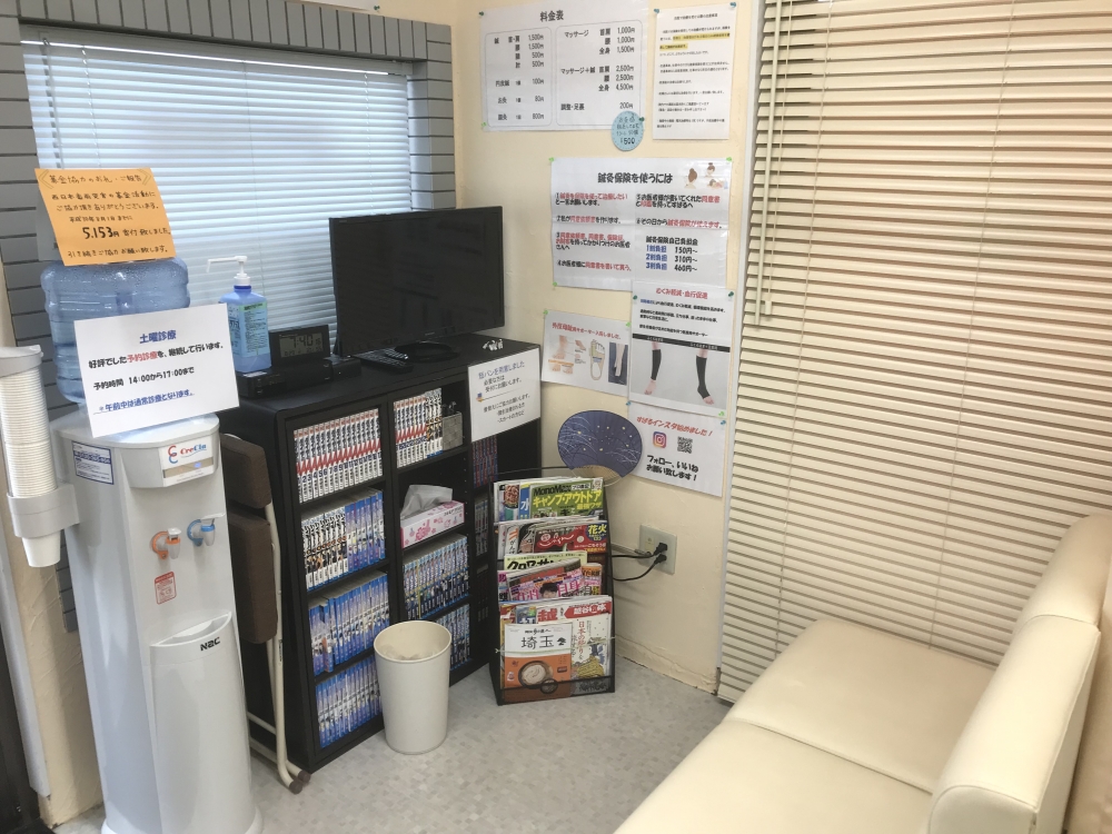 すばるはりきゅうマッサージ整骨院 院内2