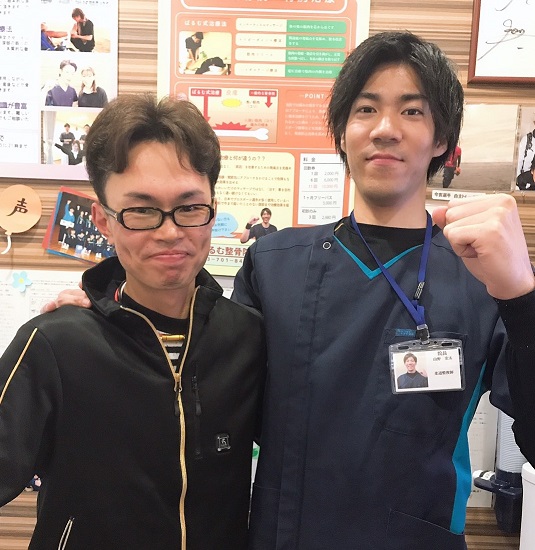 ぱるむ整骨院