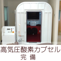 鍼灸接骨院てあて