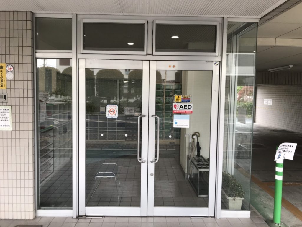 おもなが鍼灸整骨院院内2