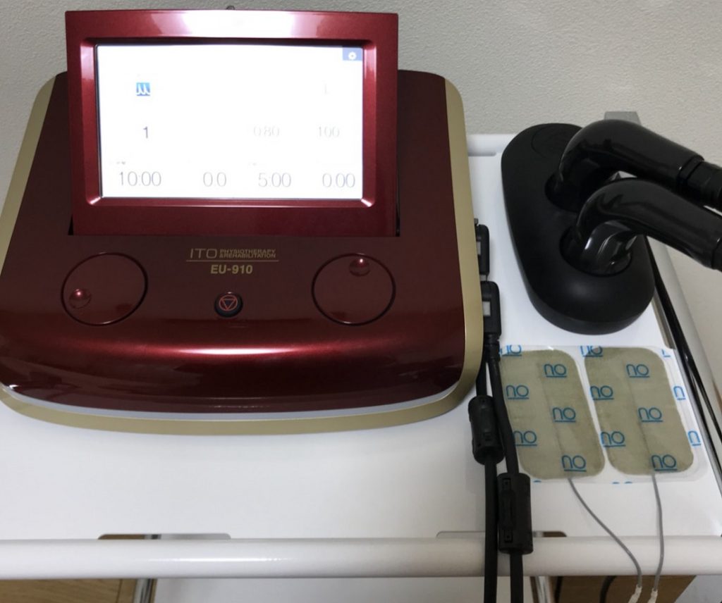 打越まちなか整骨院2