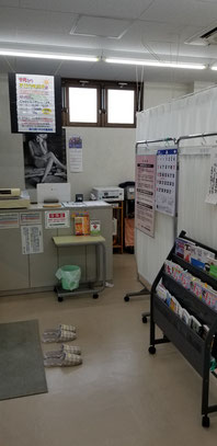 風乃堂いわさき整骨院 受付