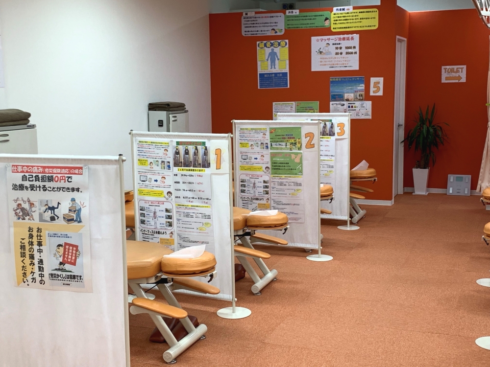 北花田整骨院 施術室