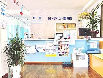 岡メディカル整骨院 受付