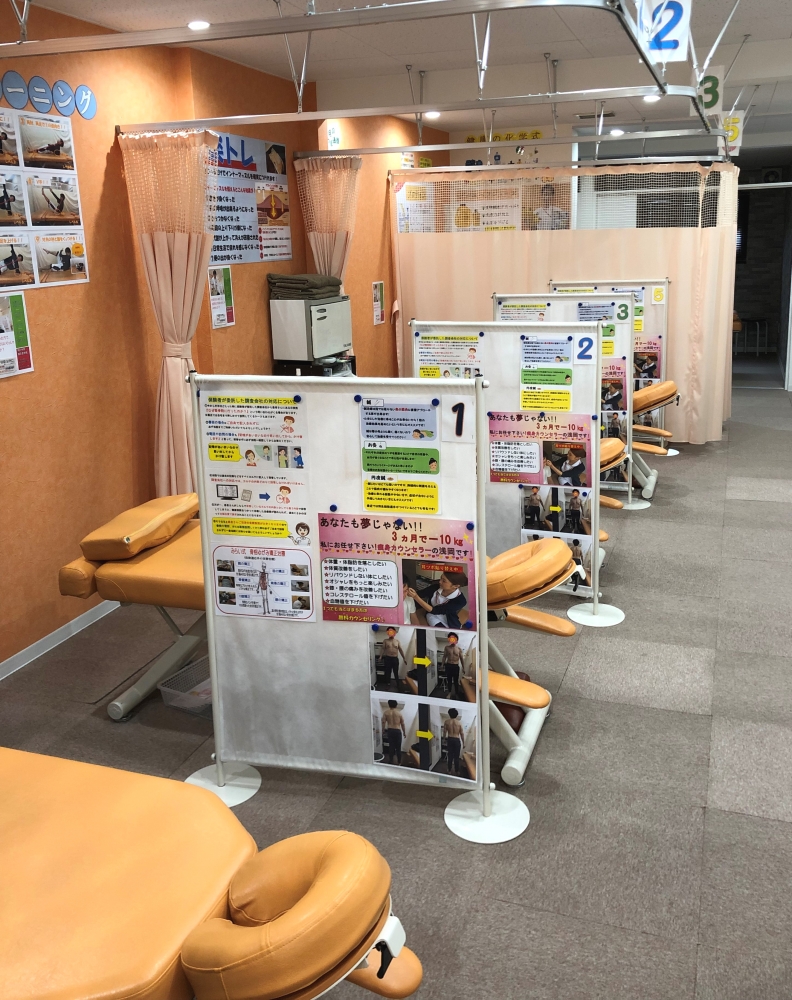 駒川中野鍼灸整骨院 施術室